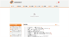 Desktop Screenshot of lt-shanghai.com